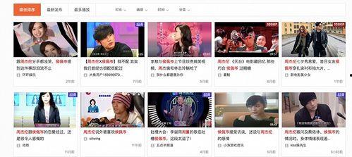 吃瓜娱乐爆料最新视频,最新爆料！吃瓜娱乐视频揭秘娱乐圈惊人内幕