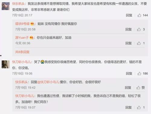 娱乐圈吃瓜小程序是什么,揭秘明星幕后故事，一键掌握娱乐资讯！