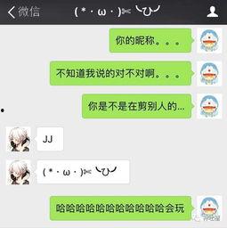 娱乐吃瓜酱套路女朋友